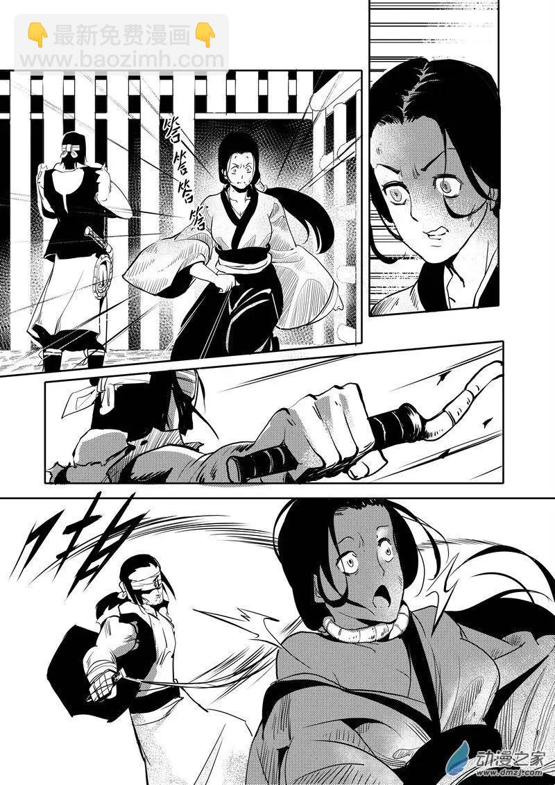 第01回 监牢(1/2)-第1话