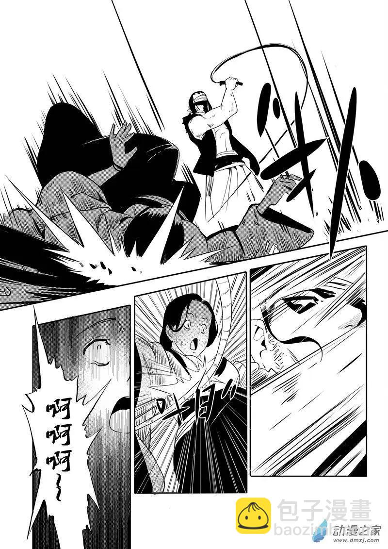 第01回 监牢(1/2)-第1话