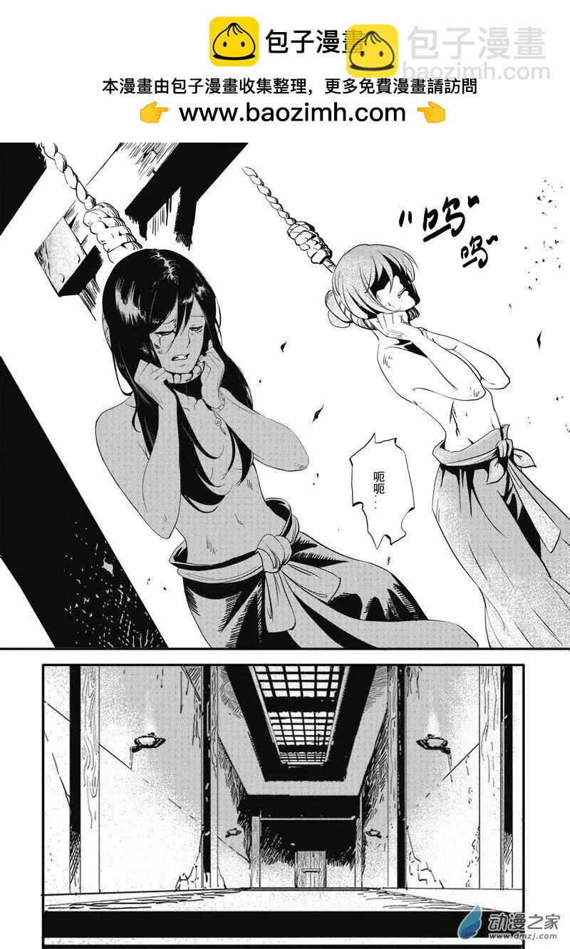 第01回 监牢(1/2)-第1话