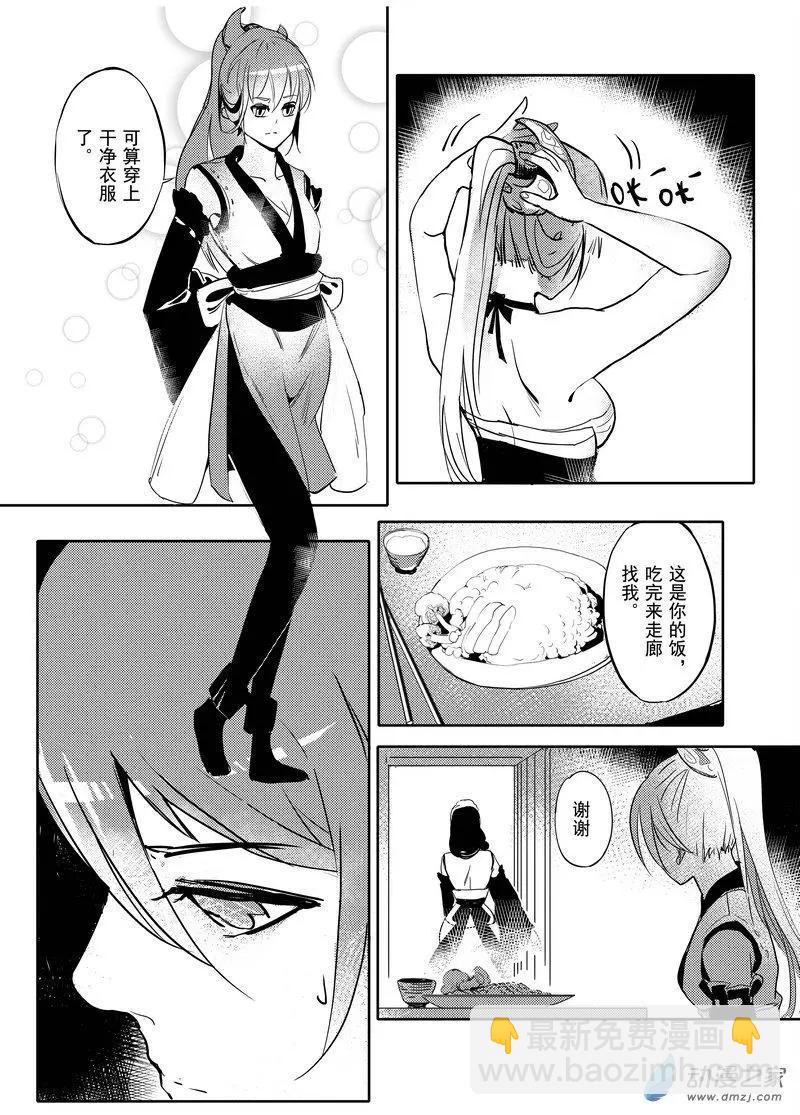 第01回 监牢(1/2)-第1话