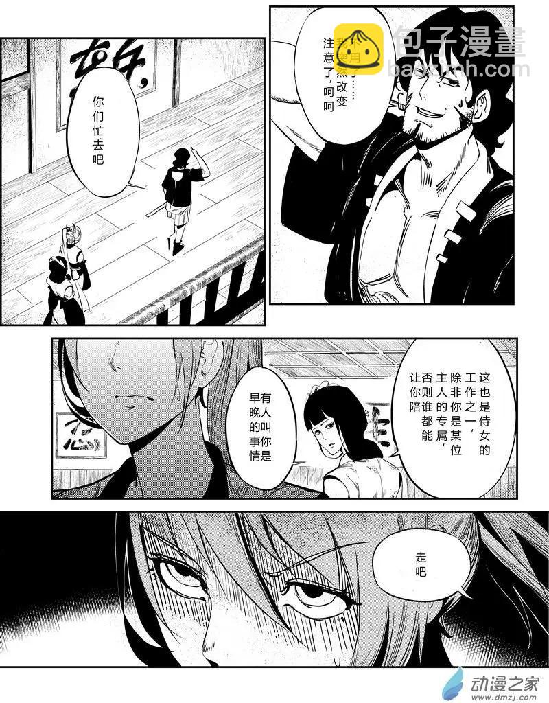 第01回 监牢(1/2)-第1话