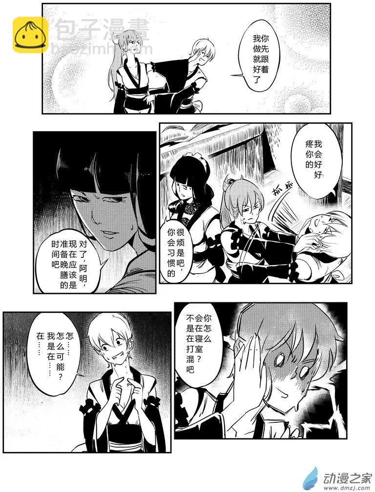 第01回 监牢(1/2)-第1话