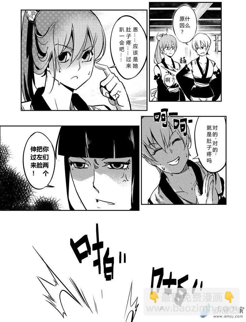 第01回 监牢(1/2)-第1话