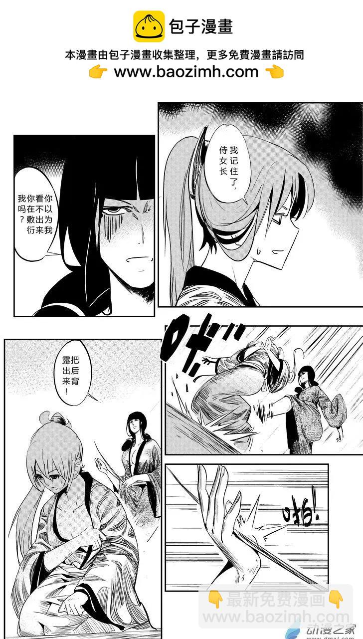 第01回 监牢(1/2)-第1话