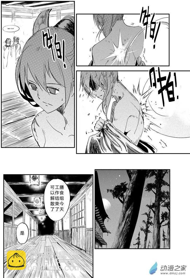 第01回 监牢(1/2)-第1话