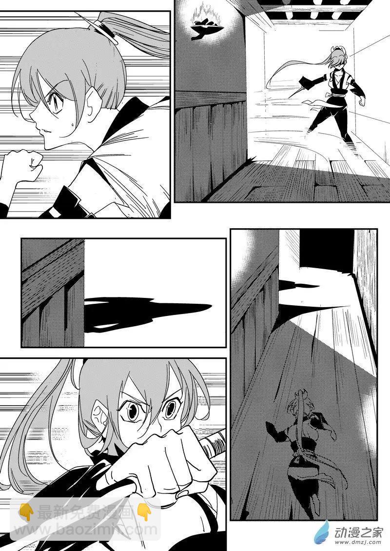 第11回 全宫搜查-第11话