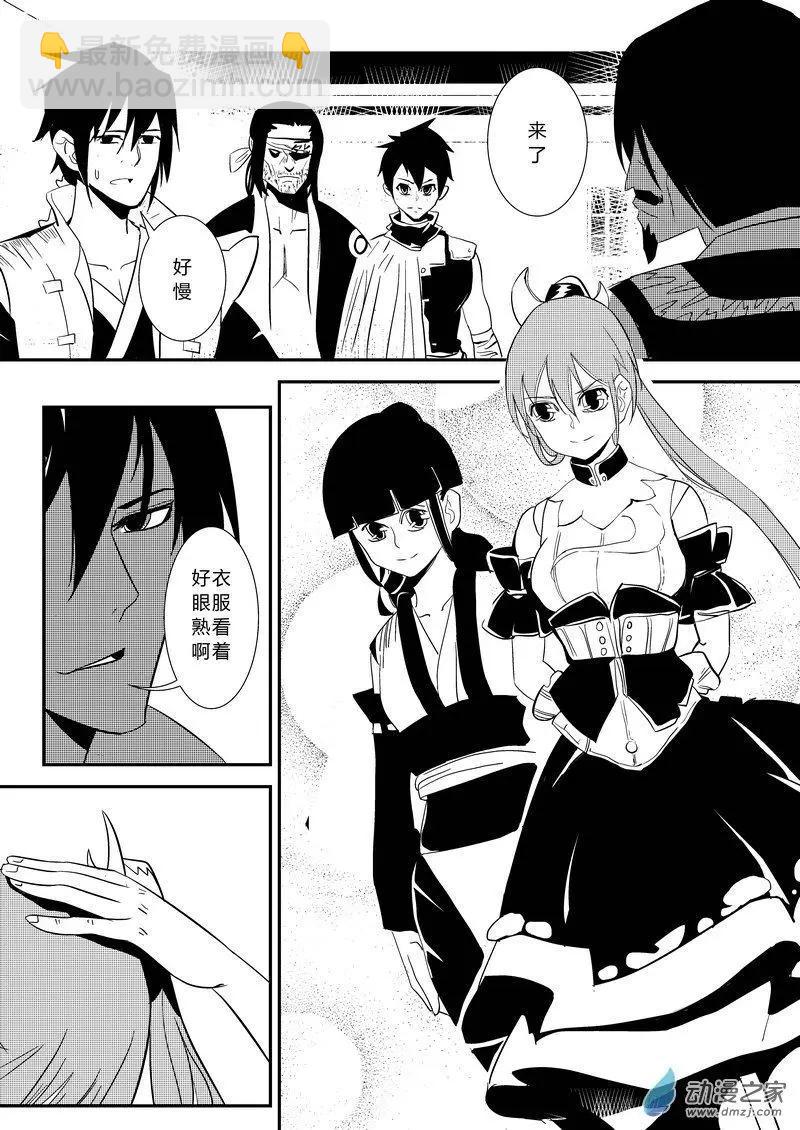 第13回 断指印-第13话