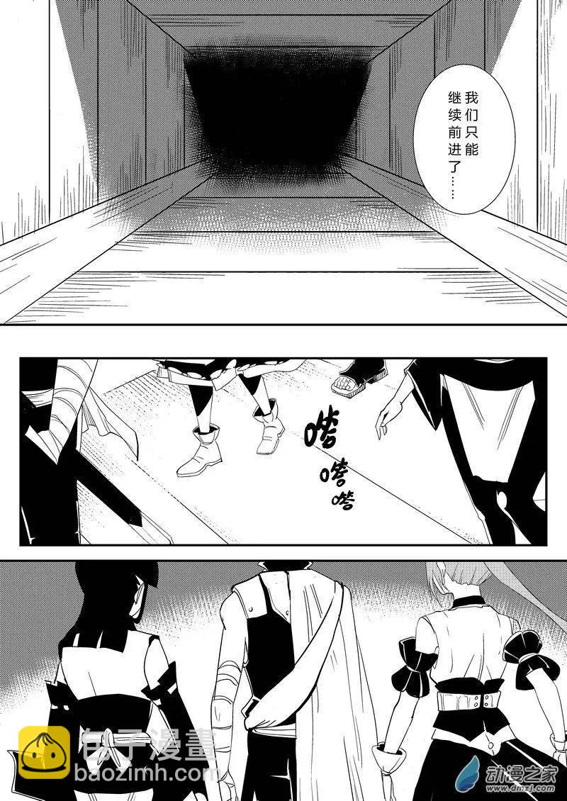 第15回 死胡同-第15话