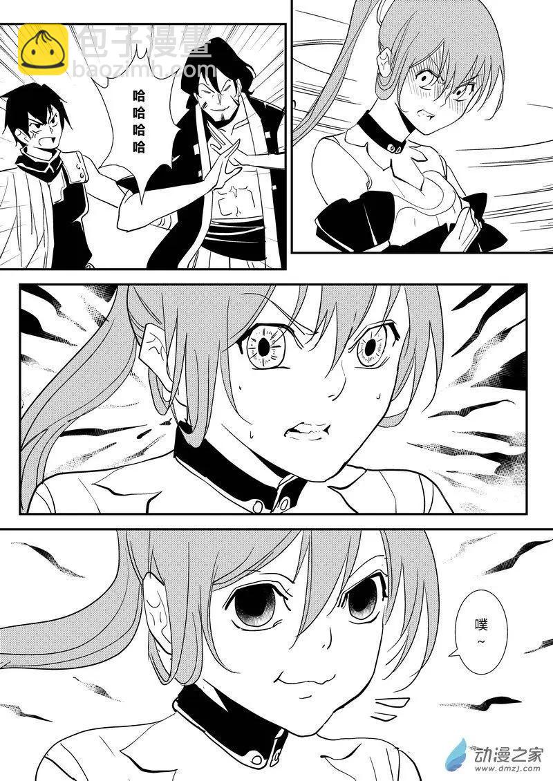 第15回 死胡同-第15话