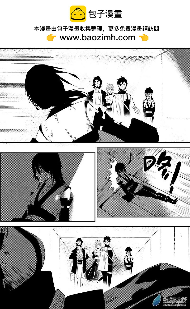 第15回 死胡同-第15话