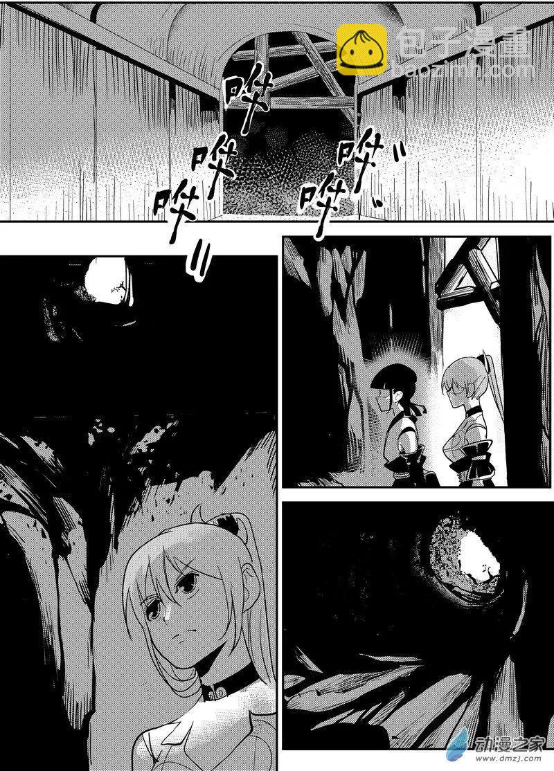 第19回 勒索-第19话