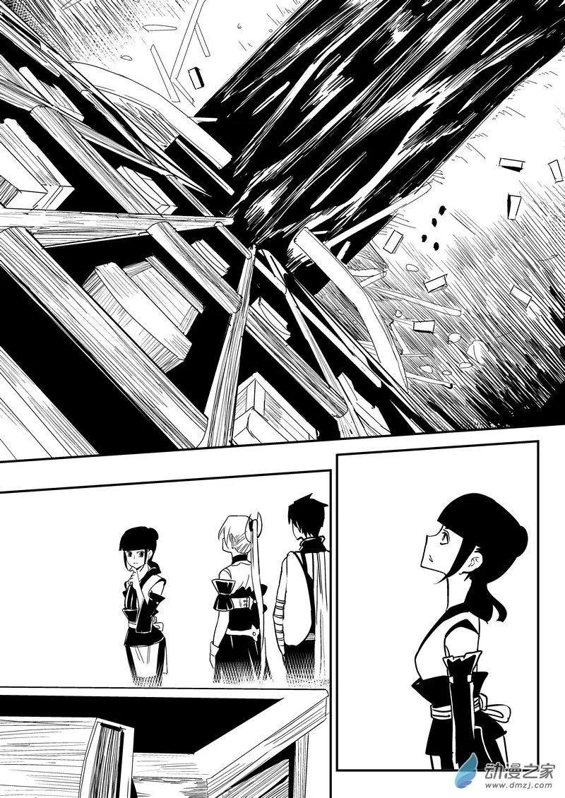 第21回 自动喂鱼机-第21话