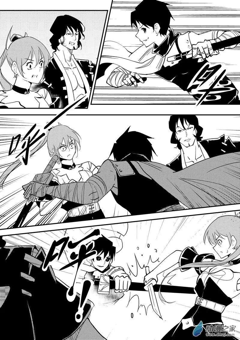 第21回 自动喂鱼机-第21话