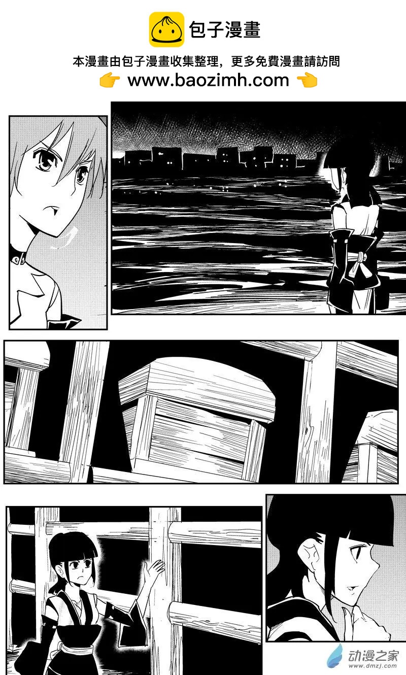 第21回 自动喂鱼机-第21话