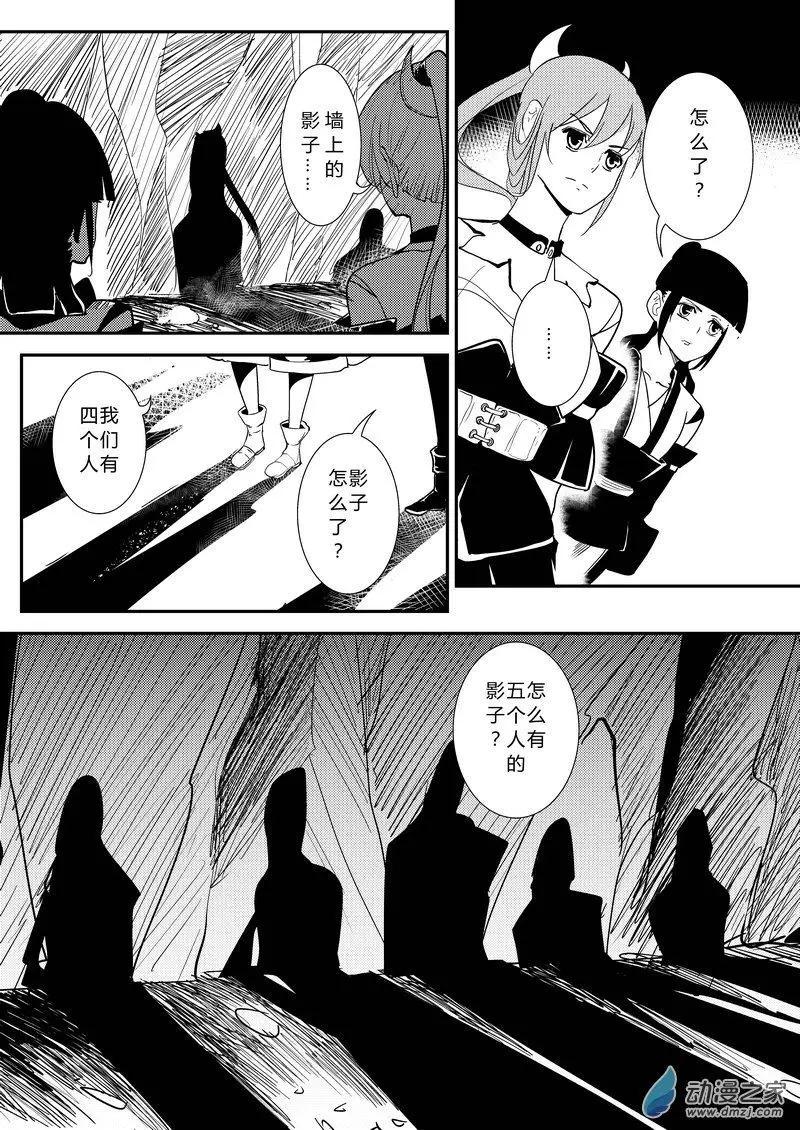 第21回 自动喂鱼机-第21话