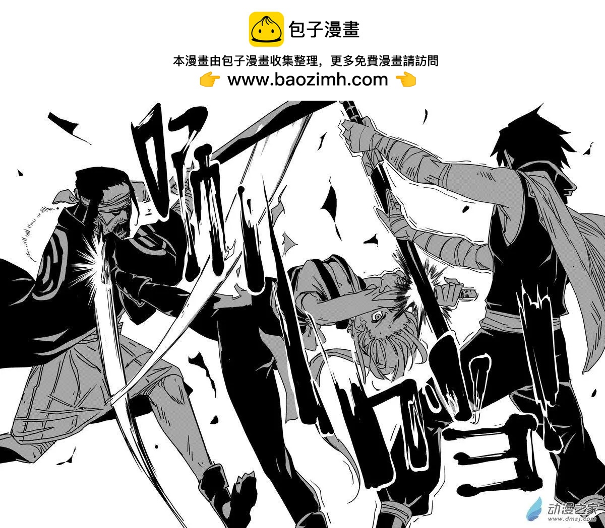 第05回 寡不敌众-第5话