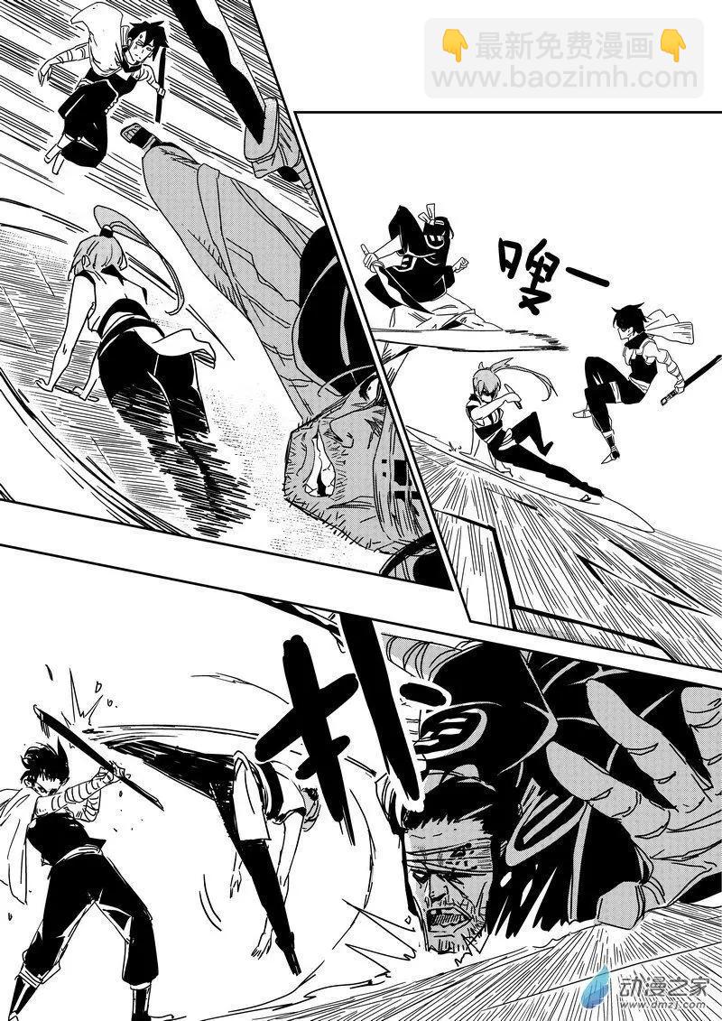 第05回 寡不敌众-第5话