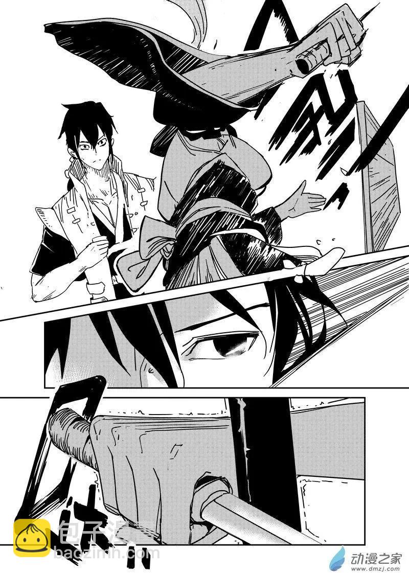 第05回 寡不敌众-第5话