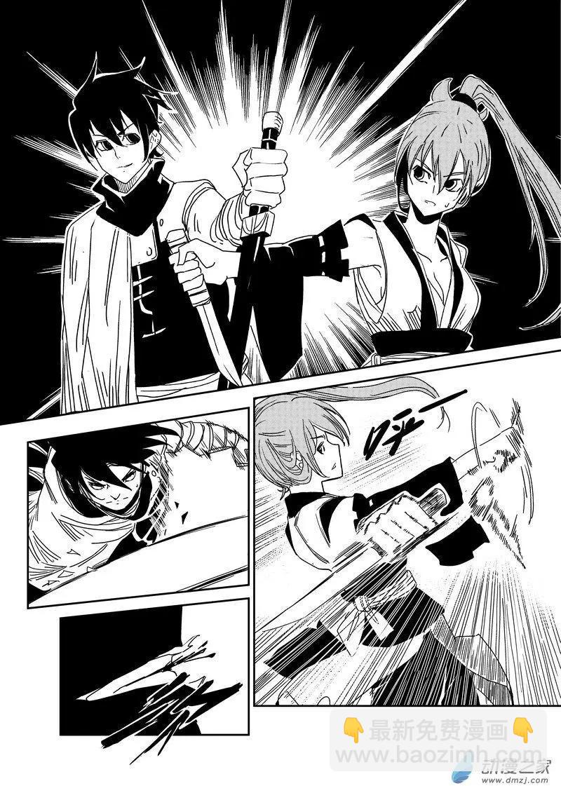 第05回 寡不敌众-第5话