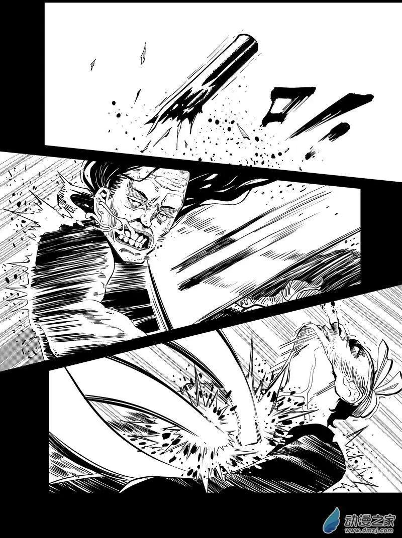 第07回 专属侍女-第7话