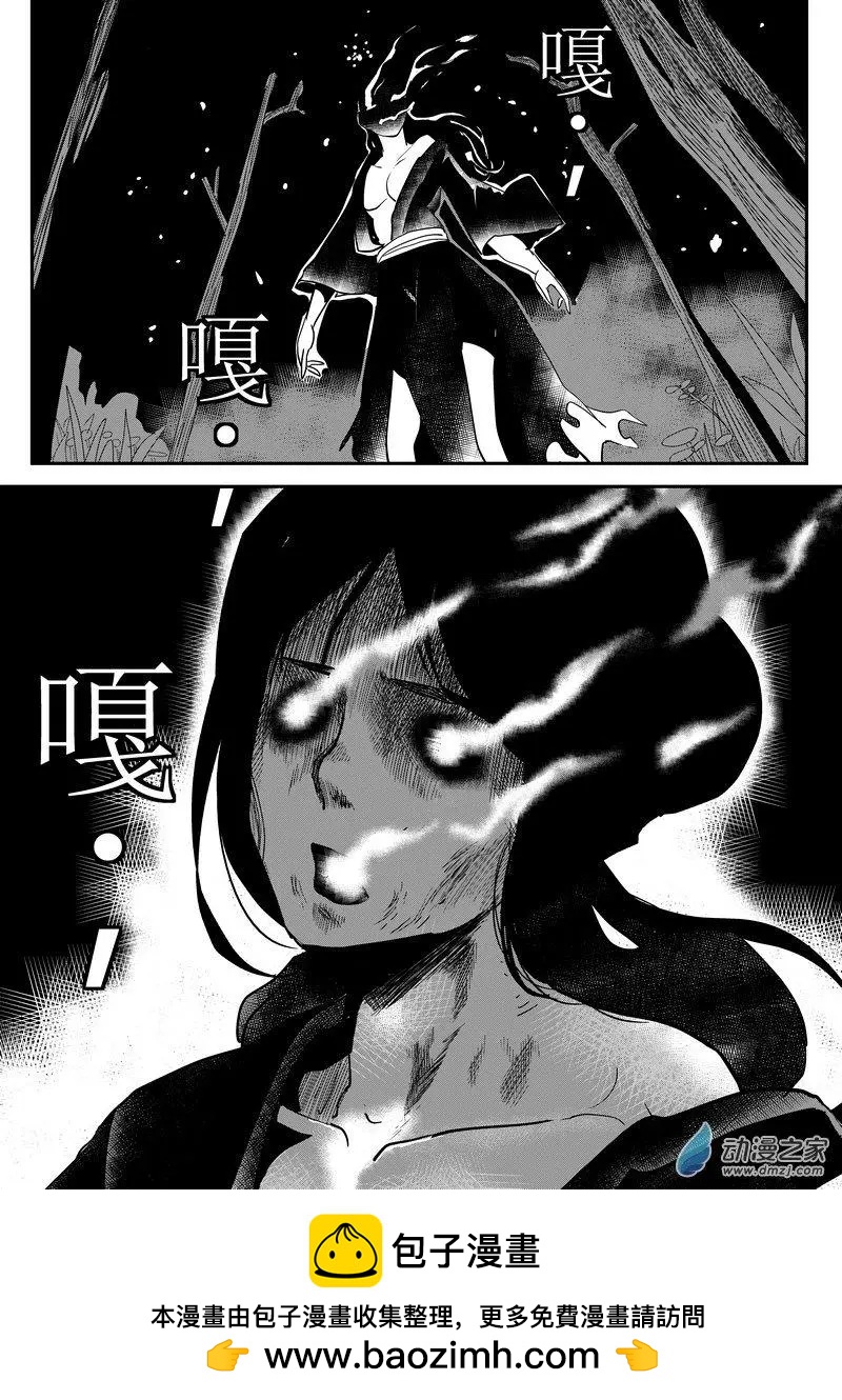 第09回 决斗-第9话