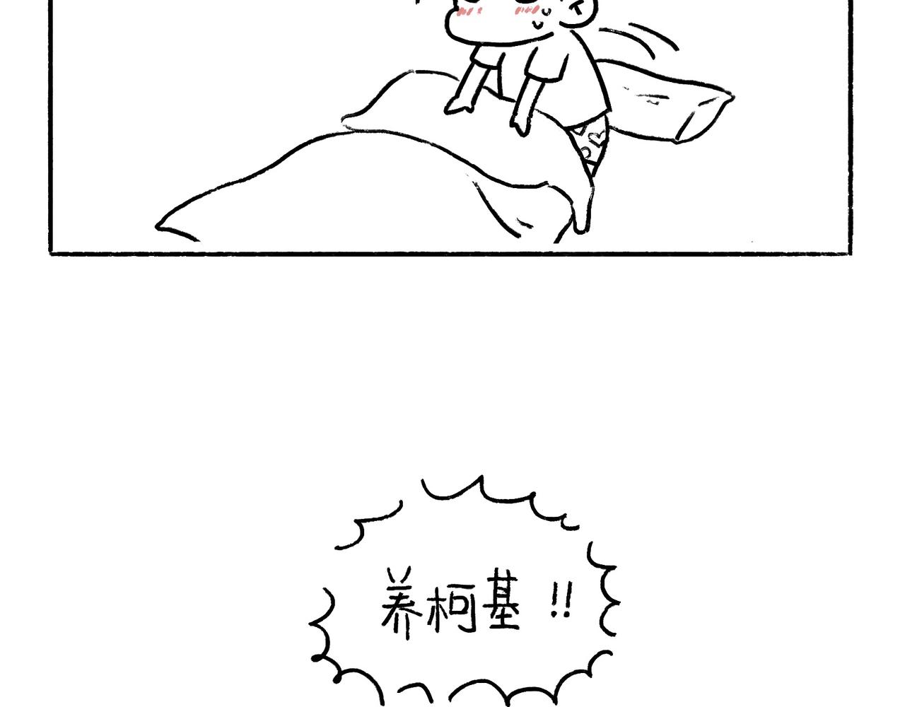 你也想养狗吗？-第1话