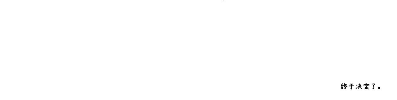 你也想养狗吗？-第1话