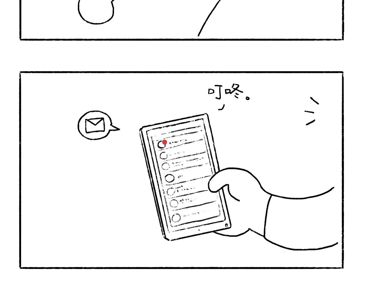 你也想养狗吗？-第1话