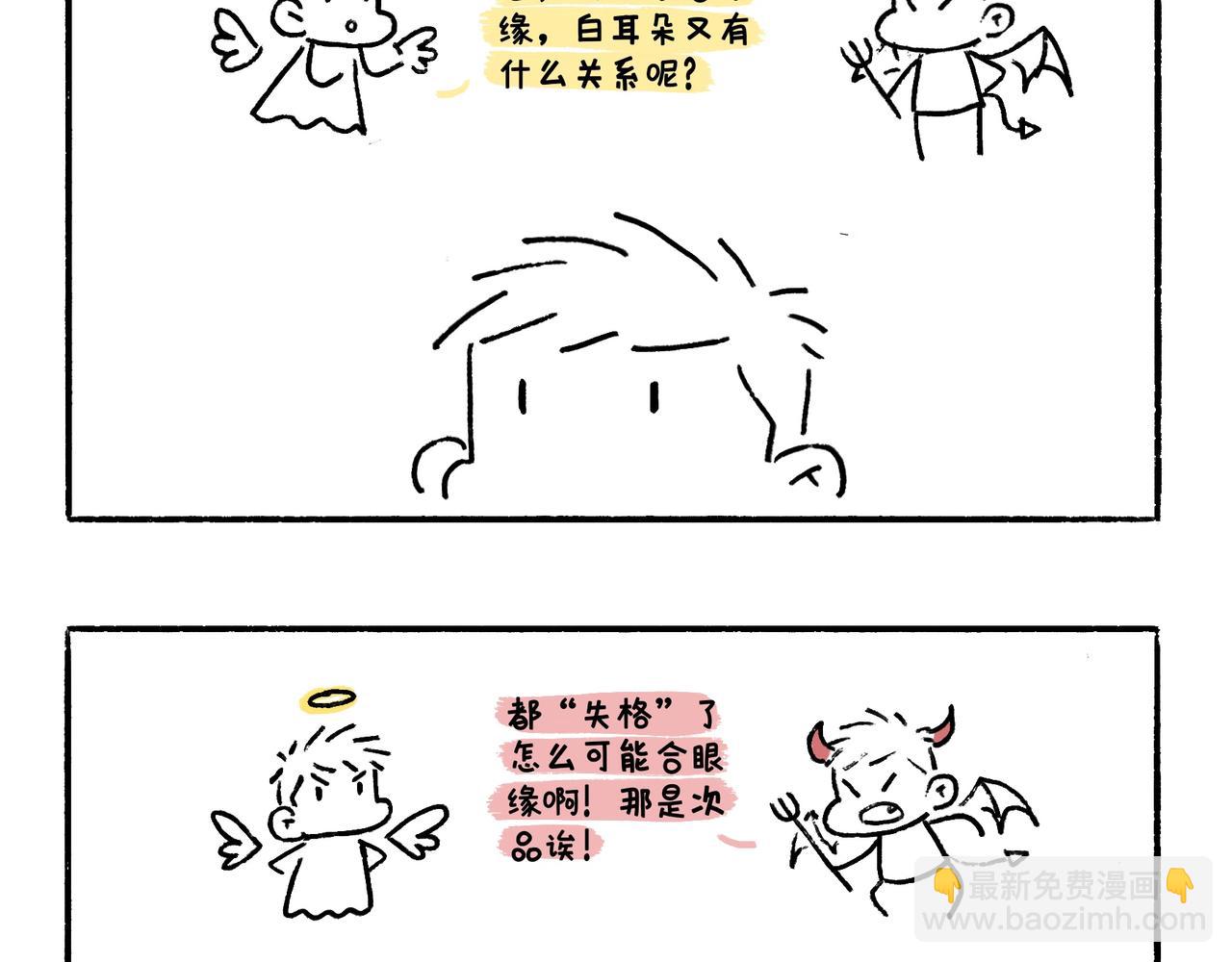 你也想养狗吗？23