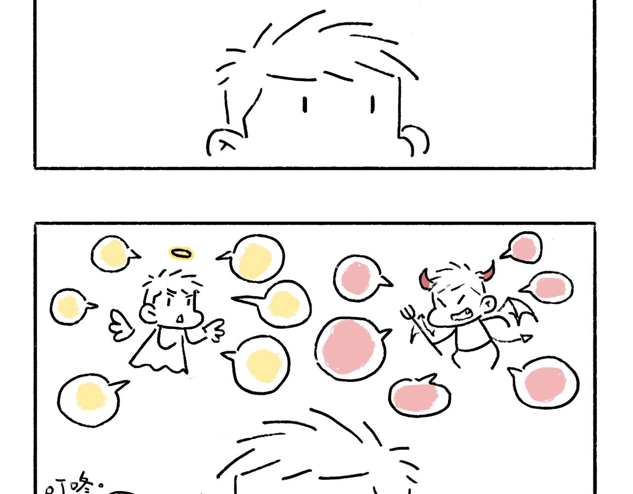 你也想养狗吗？-第1话