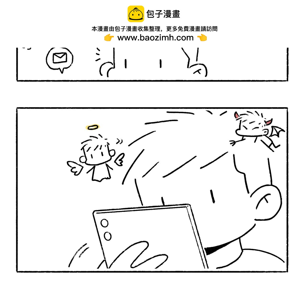 你也想养狗吗？-第1话