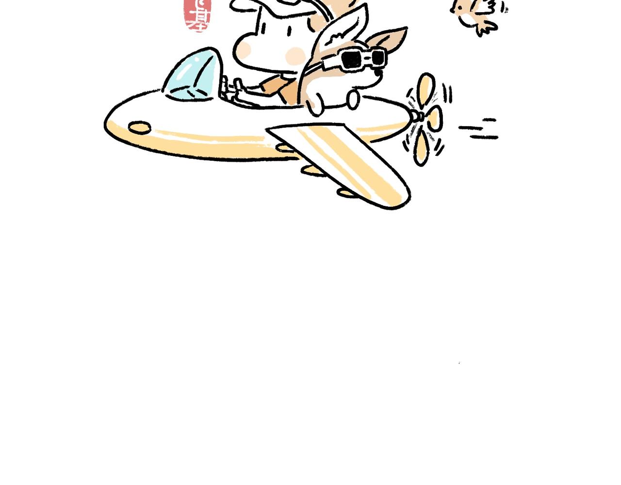 你也想养狗吗？-第1话