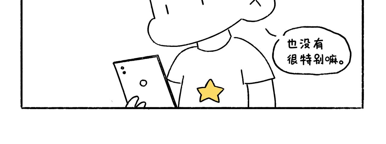 你也想养狗吗？-第1话