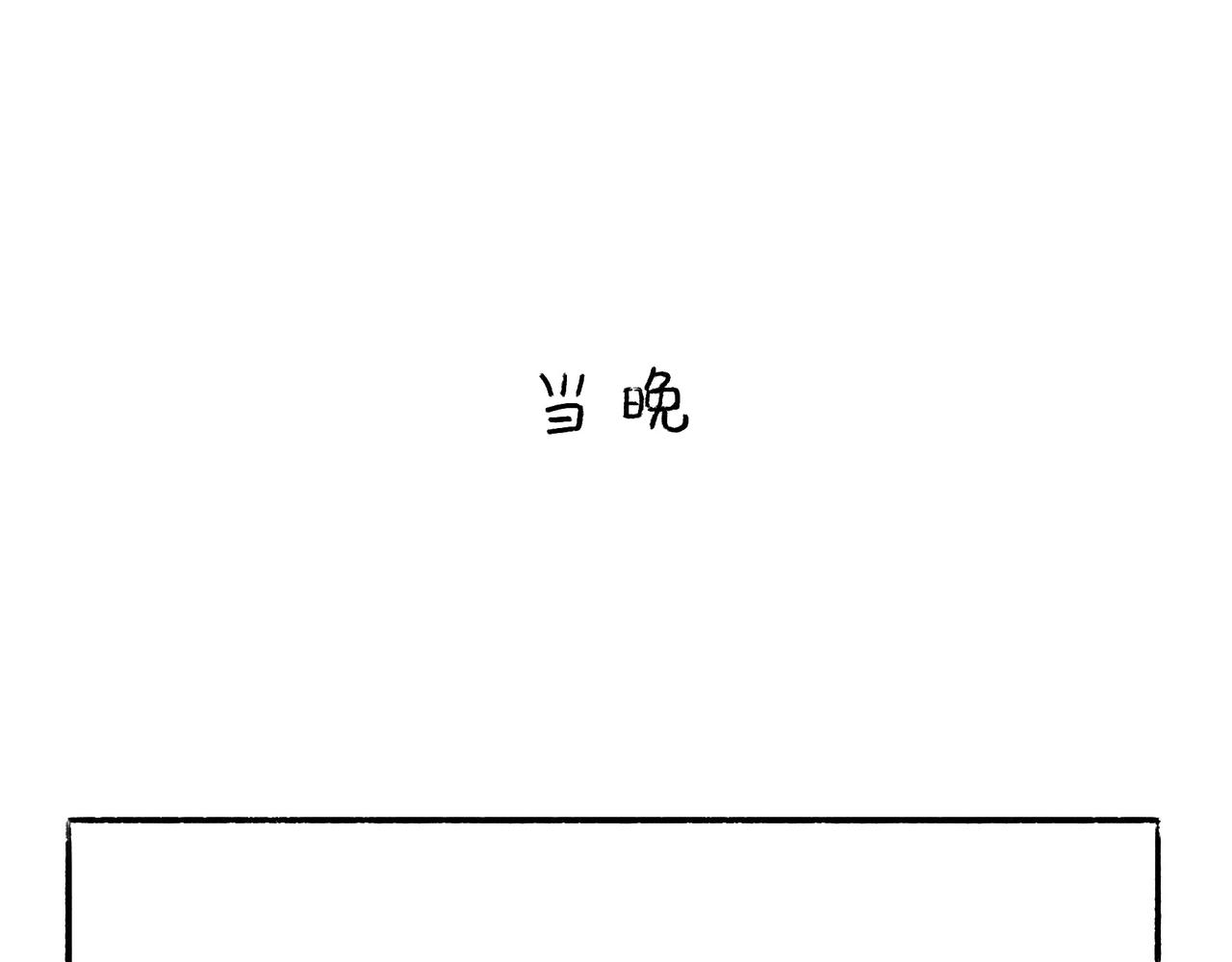 你也想养狗吗？-第1话