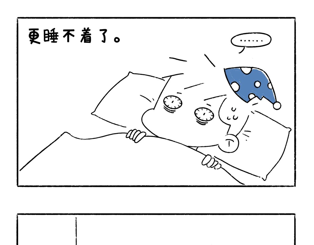 新年加油-第13话