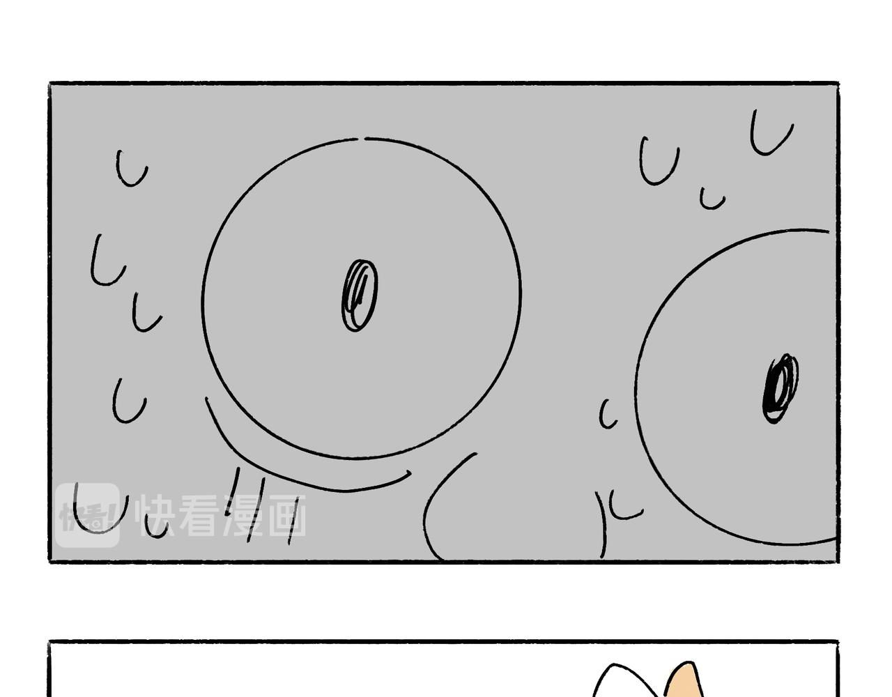 时事两则-第17话