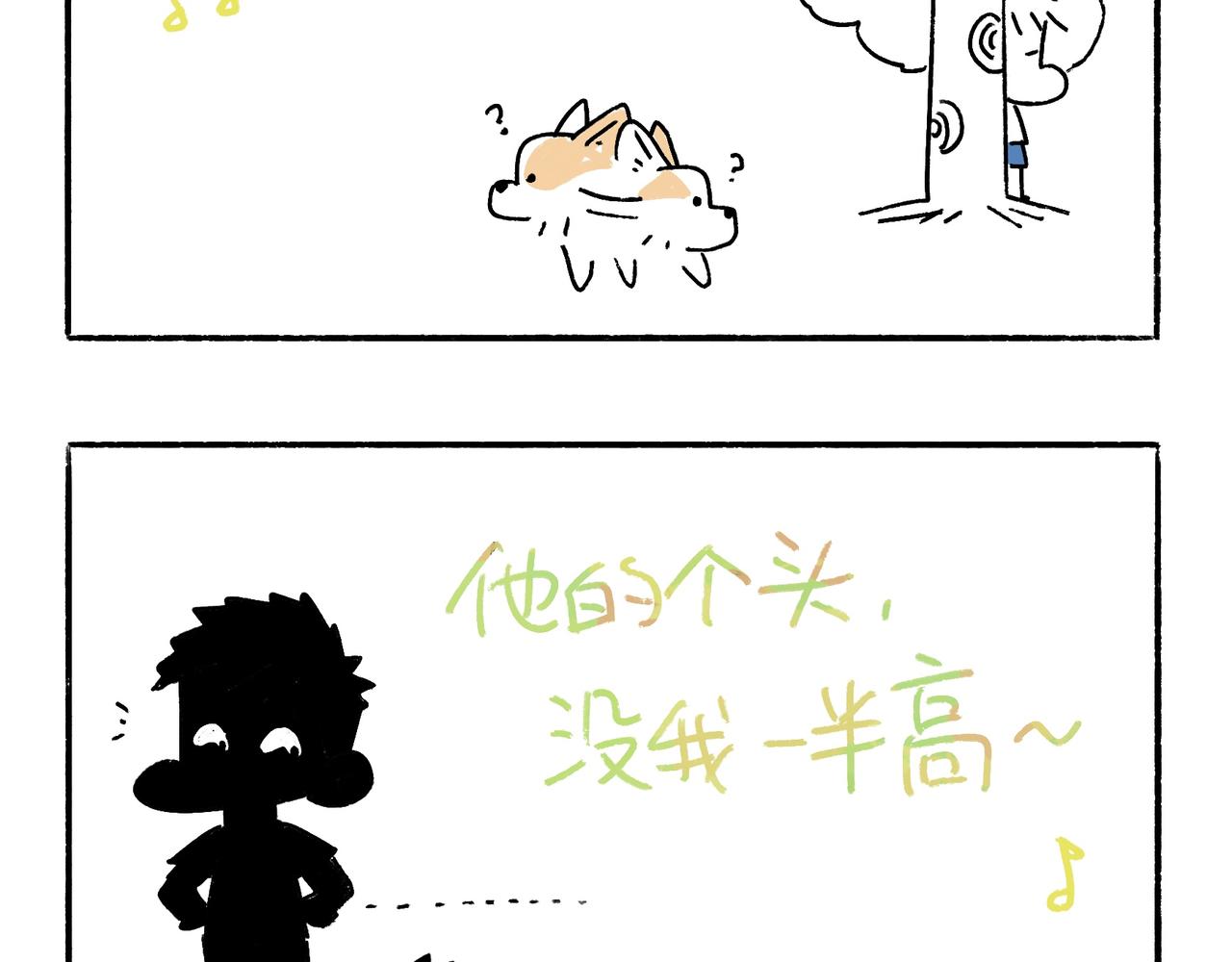 李土豆音乐专辑-第23话