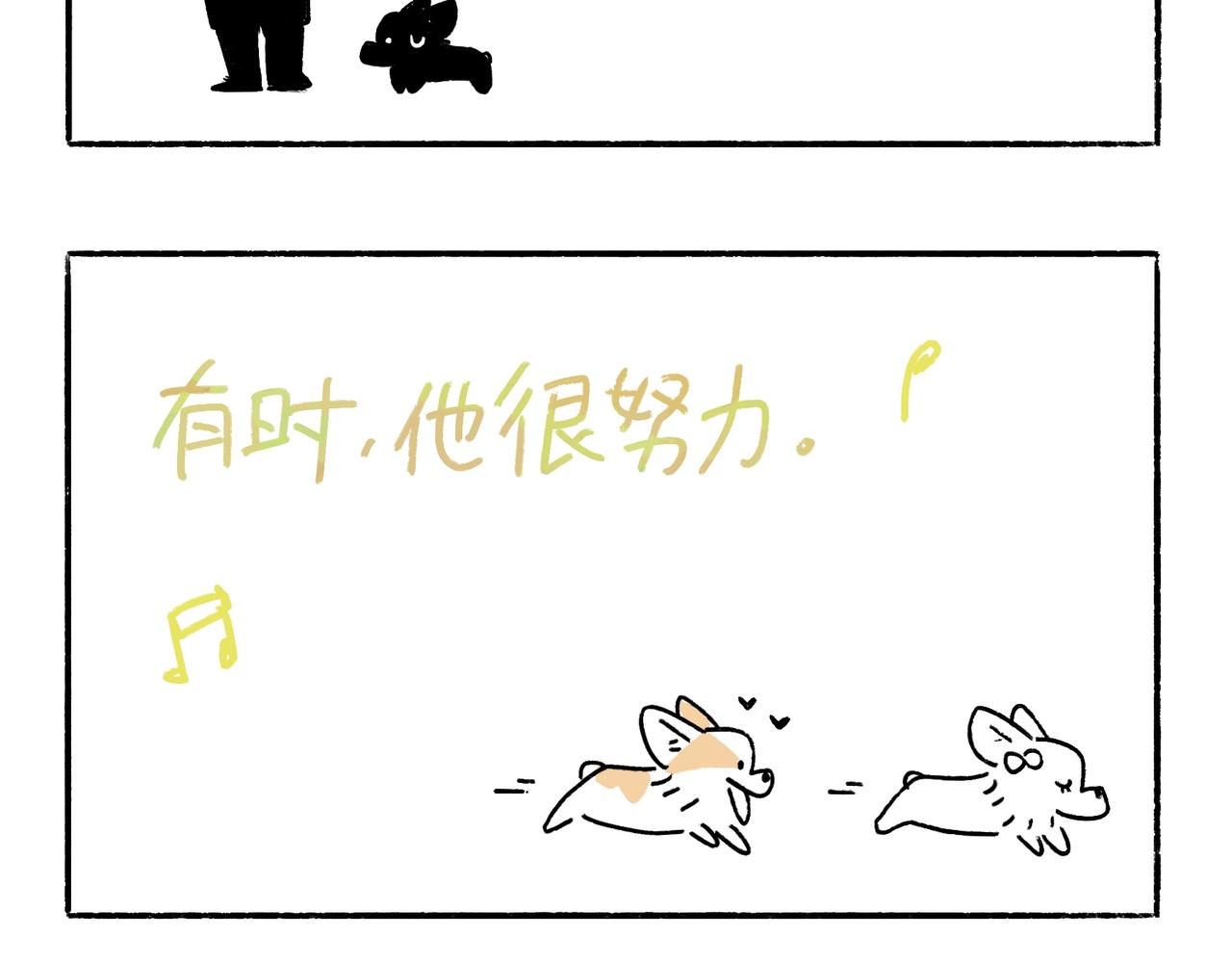 李土豆音乐专辑-第23话