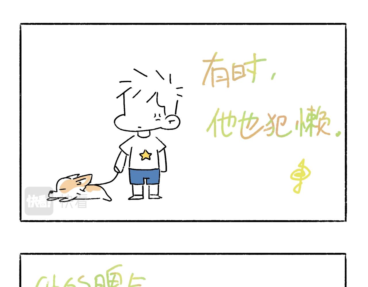 李土豆音乐专辑-第23话