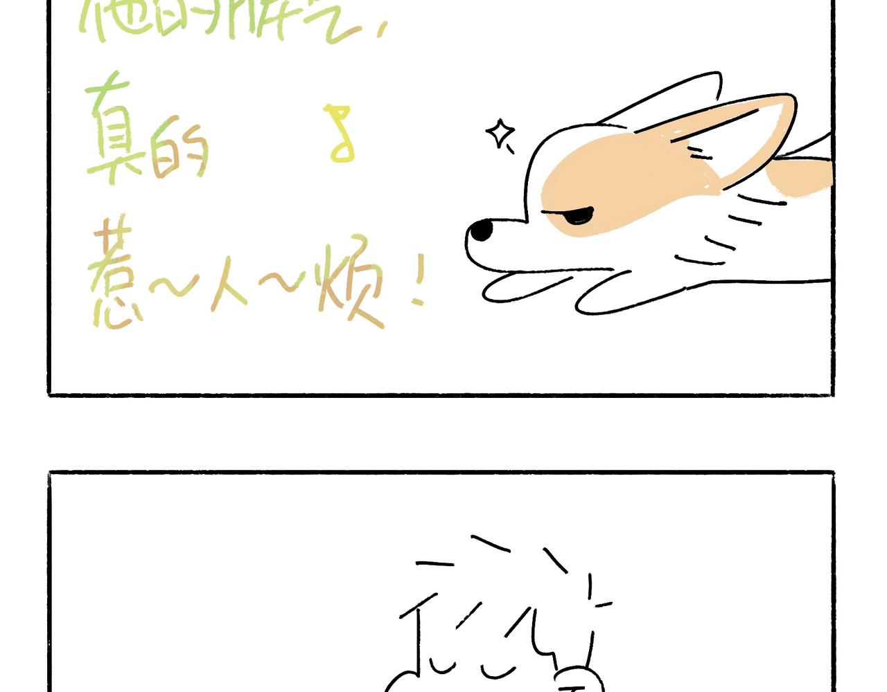 李土豆音乐专辑-第23话