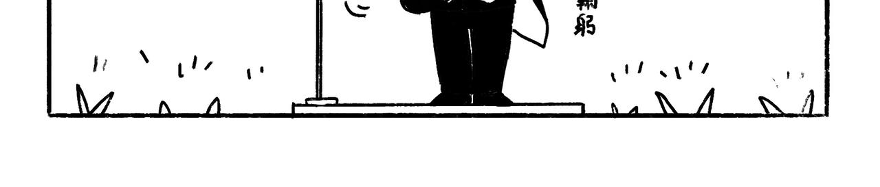 李土豆音乐专辑-第23话