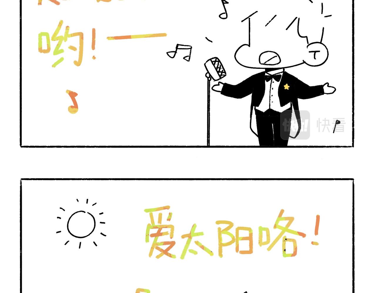 李土豆音乐专辑-第23话