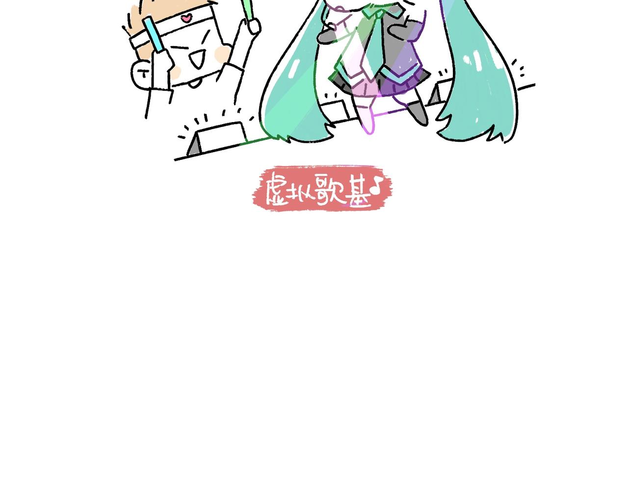 李土豆音乐专辑-第23话