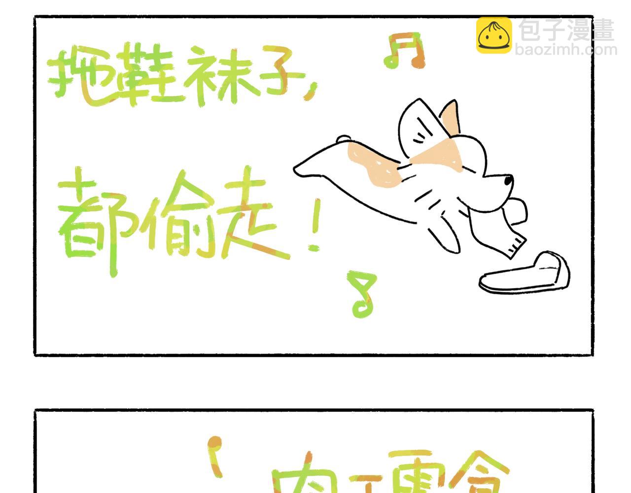 李土豆音乐专辑-第23话