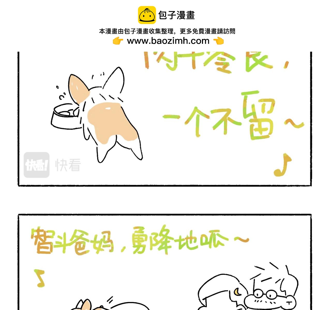 李土豆音乐专辑-第23话