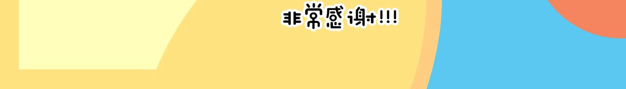 快乐地呱与干净土豆-第27话