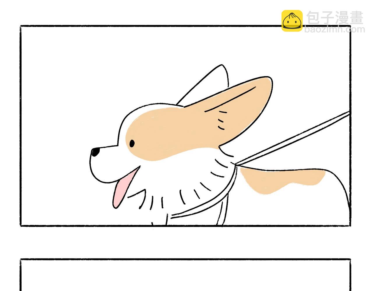 山城温度，山城道路-第29话