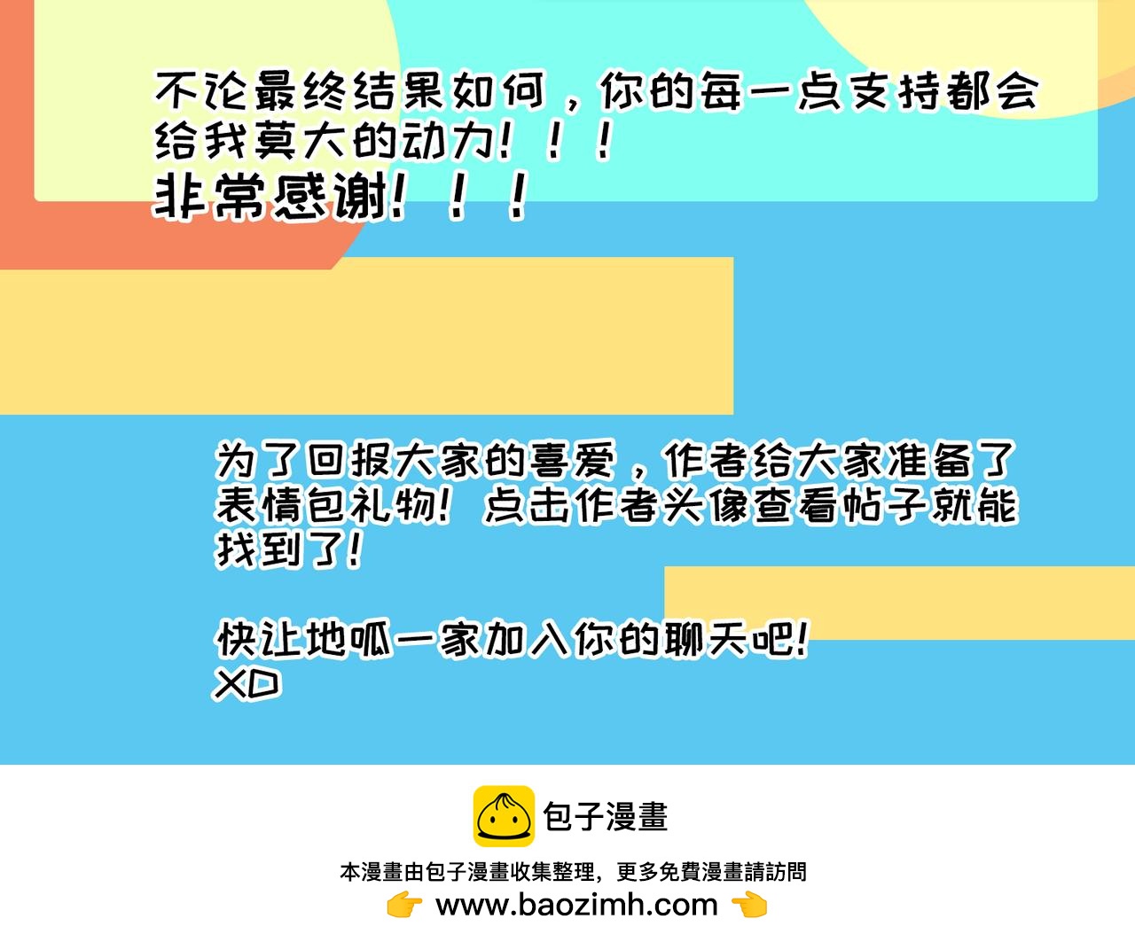 山城温度，山城道路-第29话