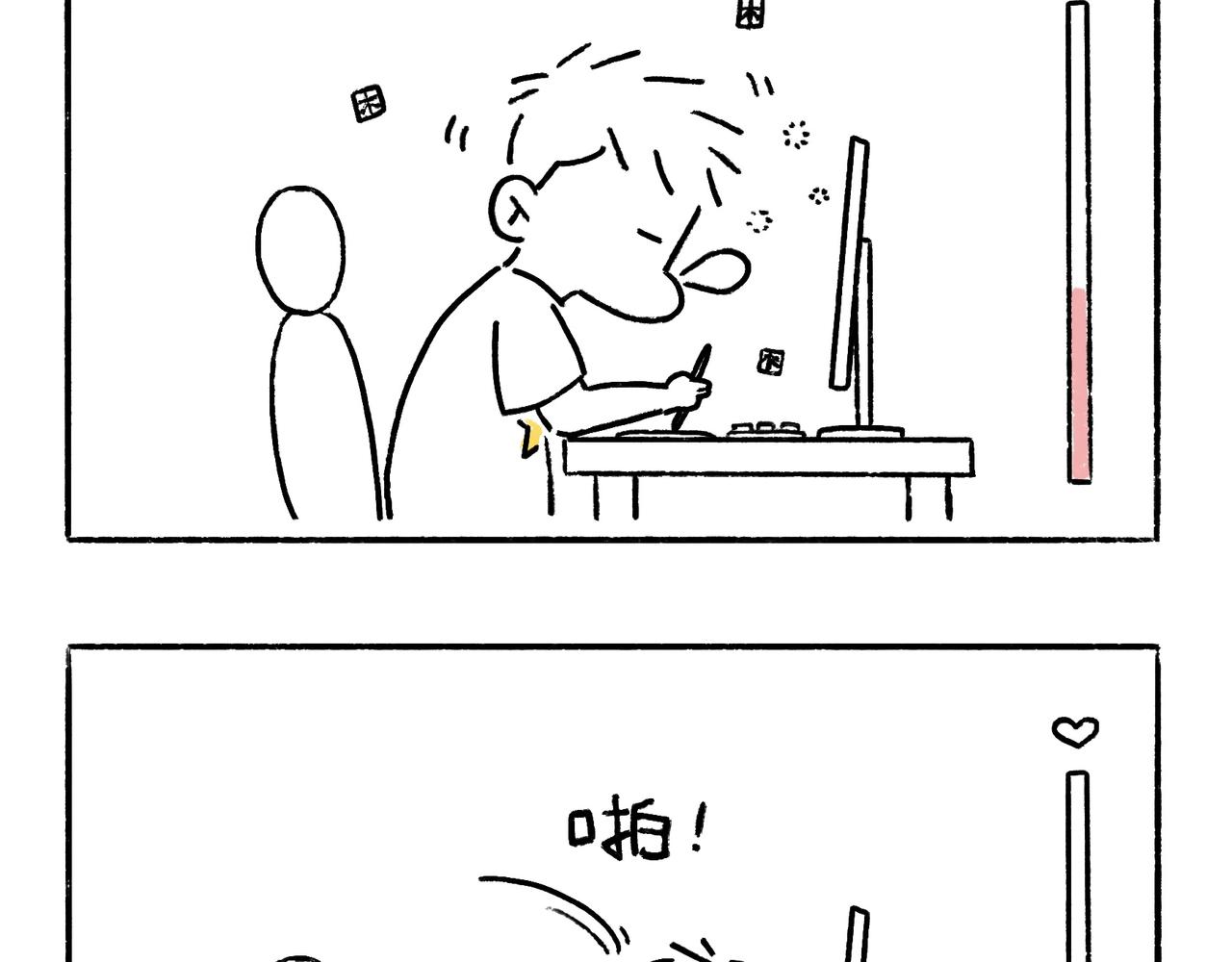 一起玩呀-第3话