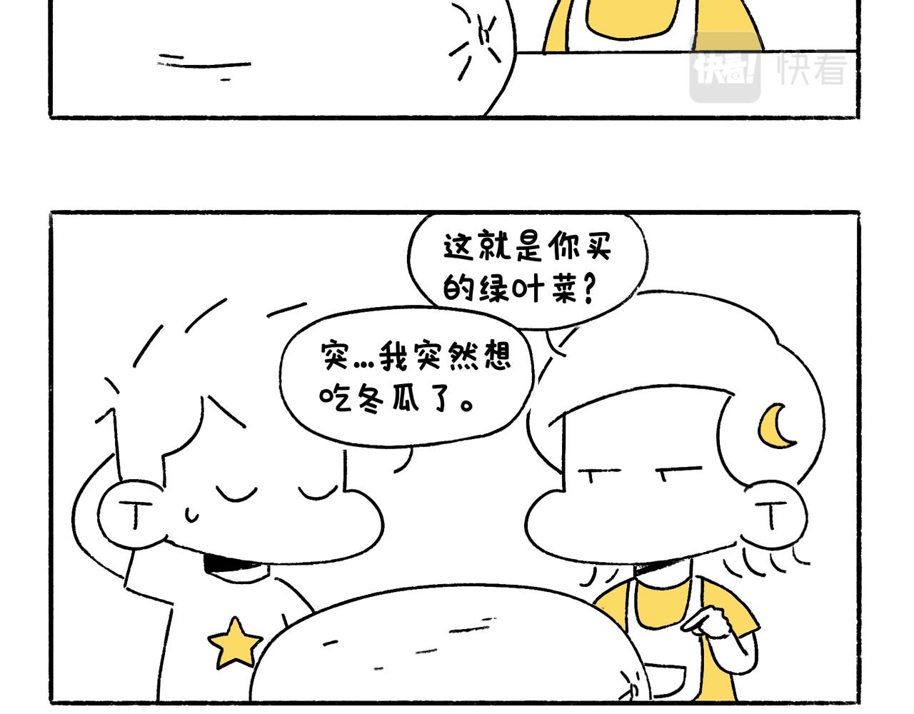 妈妈的家务时间-第31话